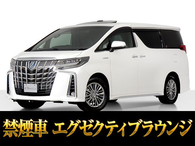 アルファード（トヨタ）ハイブリッド 2.5 エグゼクティブ ラウンジ S E-Four 4WD　サンルーフ JBLリアモニ 中古車画像