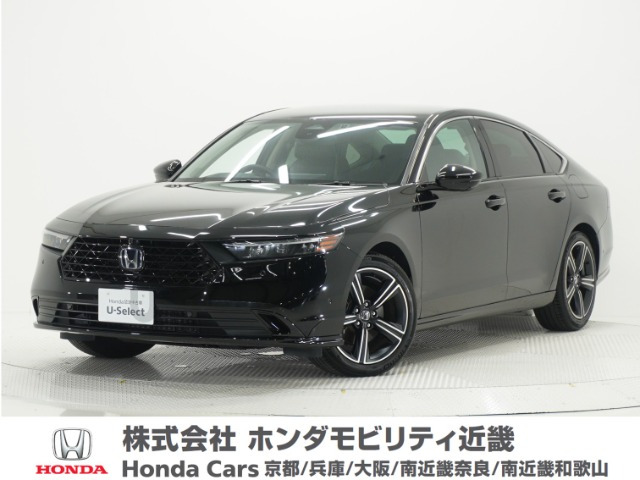 アコード