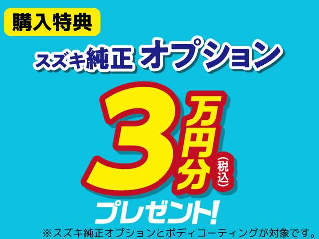 エブリイPA ハイルーフ 4WD