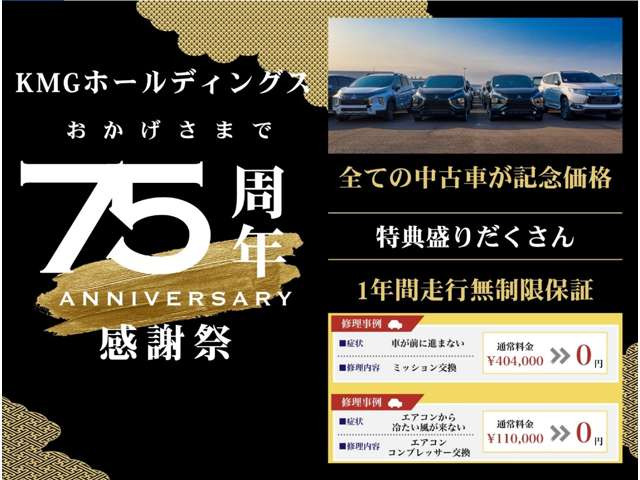 パッソ1.0 モーダ Gパッケージ