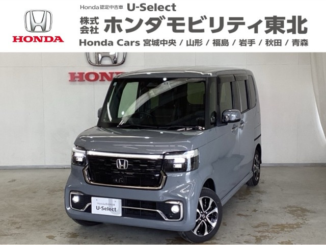N-BOXカスタムコーディネートスタイル モノトーン 4WD