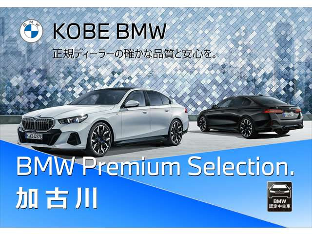 2シリーズクーペM240i xドライブ 4WD