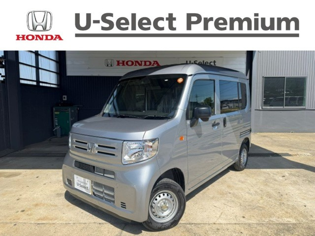 N-VANG 4WD