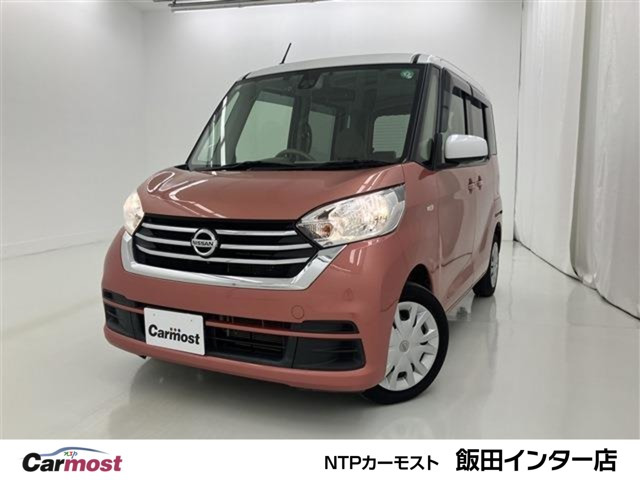 デイズルークスX