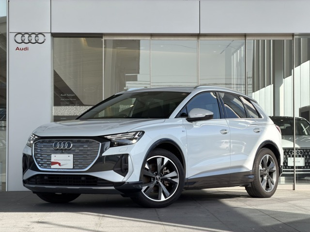 Q4 e-tron40