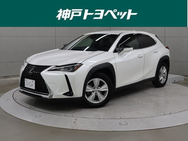 UX200 バージョンC