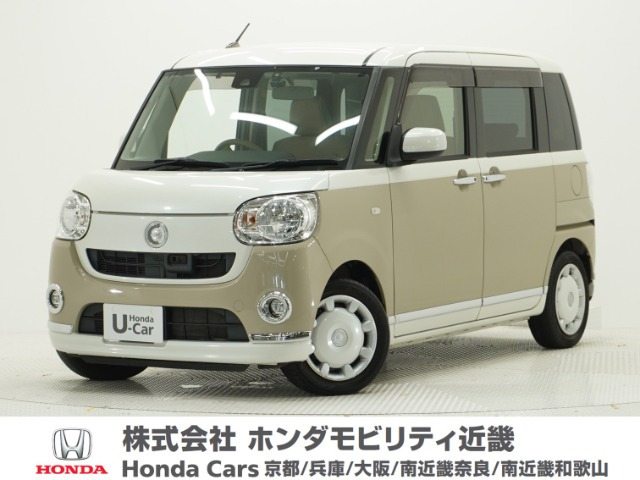 ムーヴキャンバスX リミテッド メイクアップ SAII
