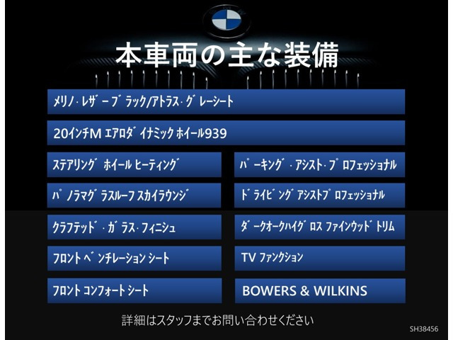 5シリーズセダン525Li エクスクルーシブ Mスポーツ