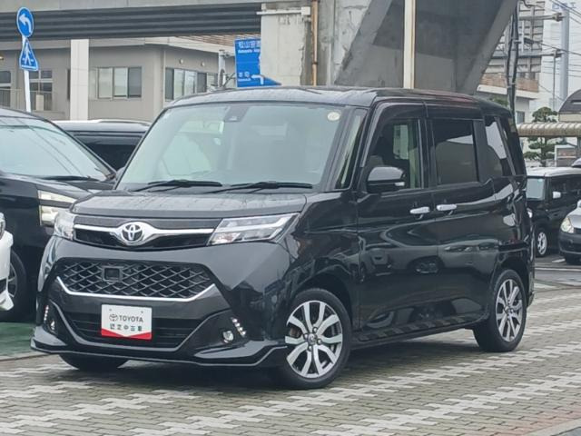 タンク1.0 カスタム G-T