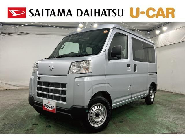 ハイゼットカーゴ