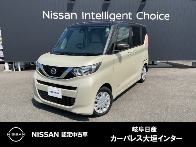 デイズルークスX