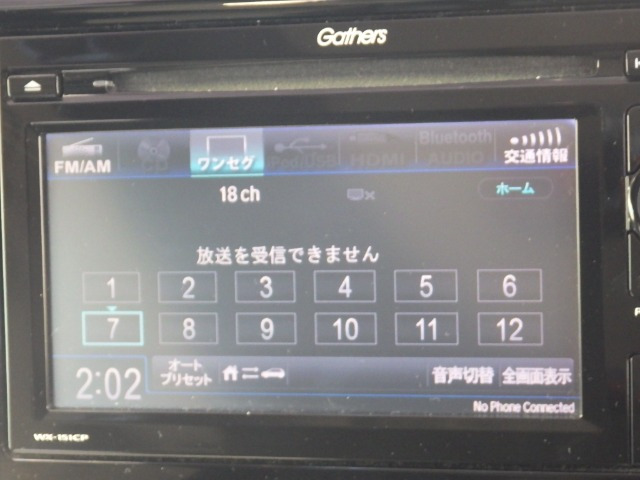 N-WGNG スタイリッシュパッケージ