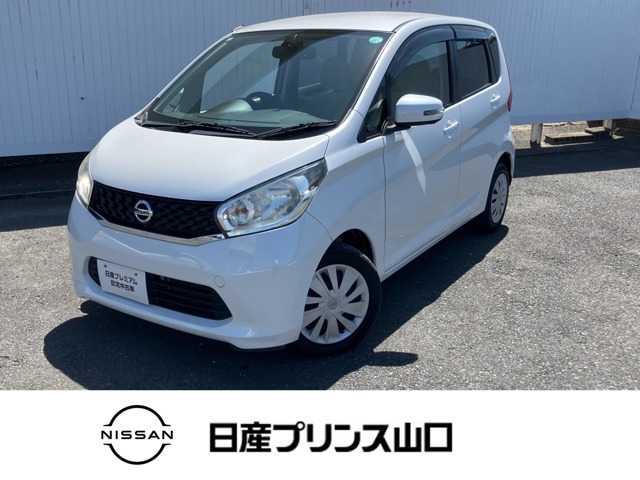 デイズX