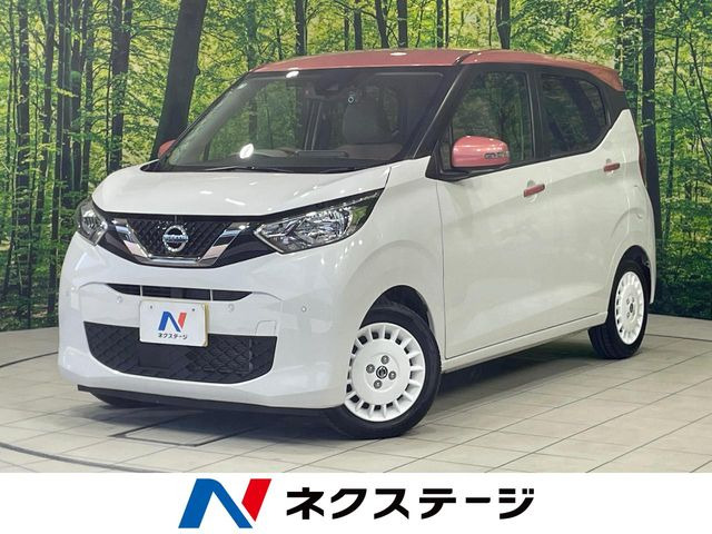デイズボレロ X ベース