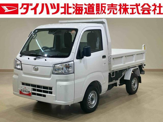 ハイゼットトラック多目的ダンプ PTO式 4WD
