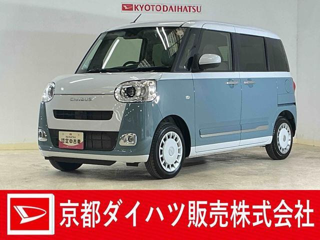 ムーヴキャンバス