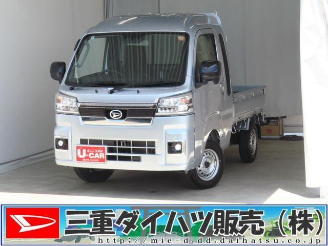 ハイゼットトラックジャンボ エクストラ 4WD