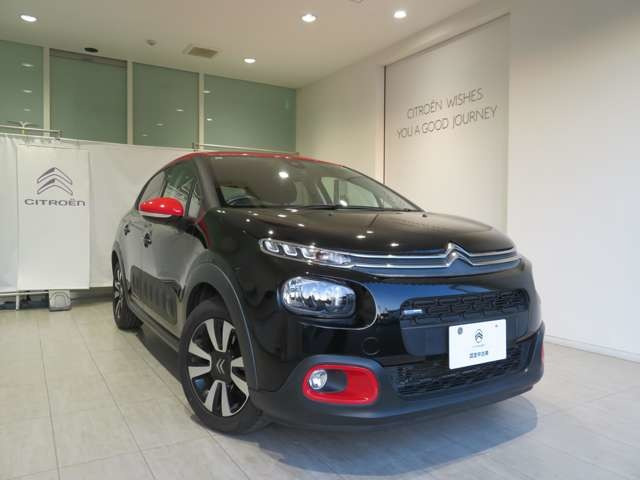 C3シャイン