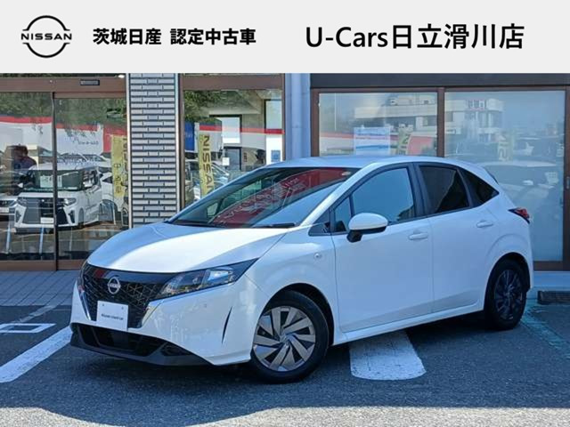 ノート1.2 S