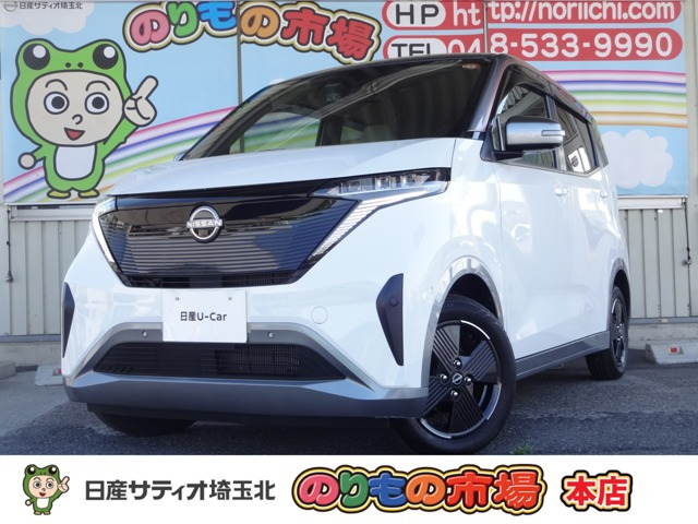 サクラX