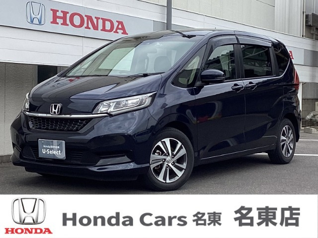 フリード+1.5 G ホンダセンシング