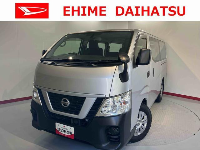 NV350キャラバン2.5 DX ロング ディーゼル