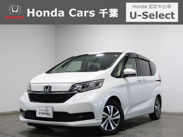 フリード1.5 G ホンダセンシング