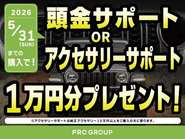 コンパスリミテッド 4WD