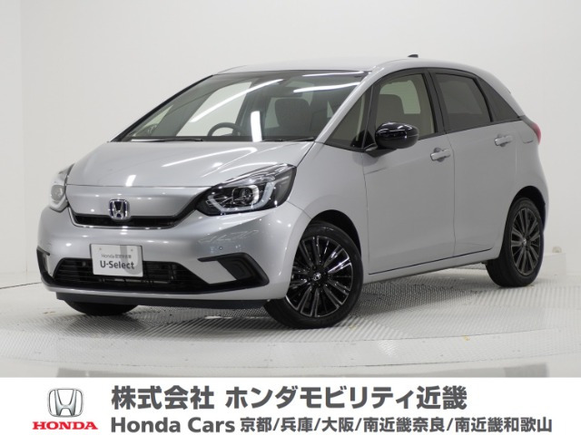 フィット1.5 e:HEV ホーム