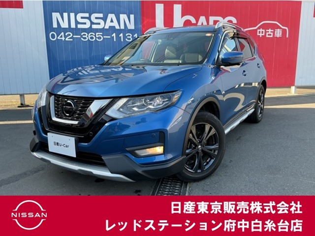 エクストレイル2.0 20Xi Vセレクション 4WD