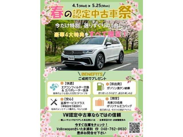 T-CrossTSI スタイル