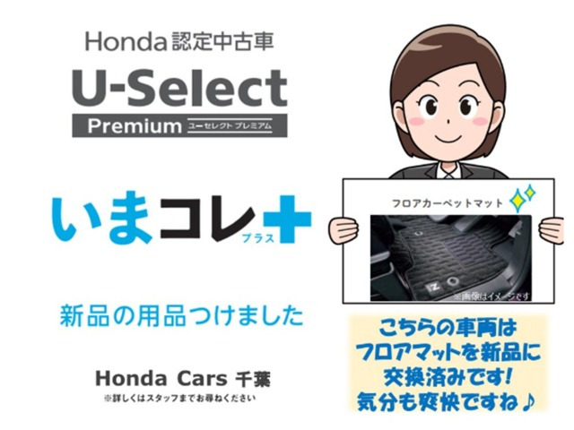 ヴェゼル1.5 ハイブリッド Z