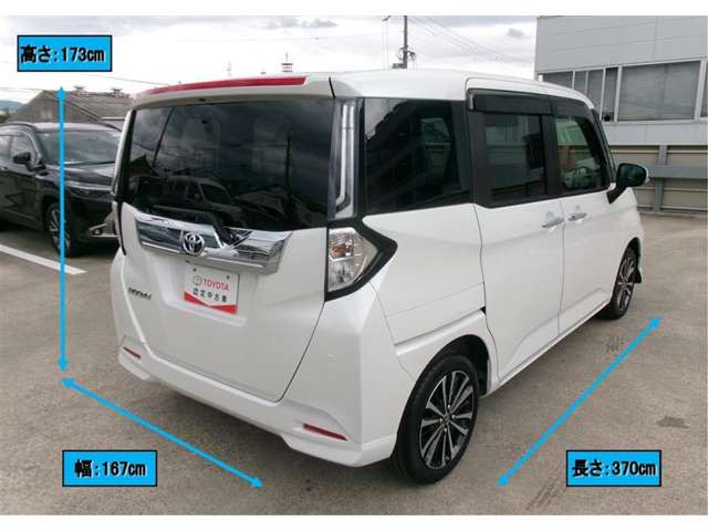 ルーミー1.0 カスタム G-T