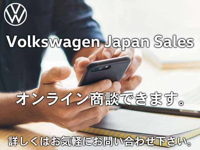 ゴルフトゥーランTSI ハイライン
