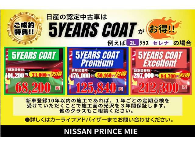 セレナ2.0 ハイウェイスター