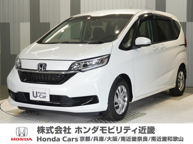 フリード1.5 G ホンダセンシング