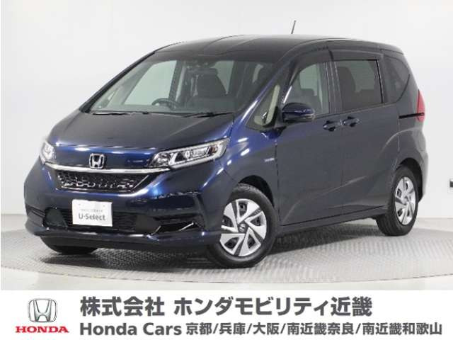 フリード+1.5 ハイブリッド G ホンダセンシング