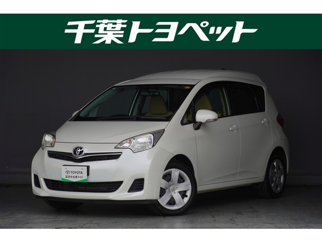 ラクティス1.5 G ウェルキャブ 車いす仕様車スロープタイプ タイプII