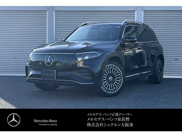 EQB250プラス AMGラインパッケージ