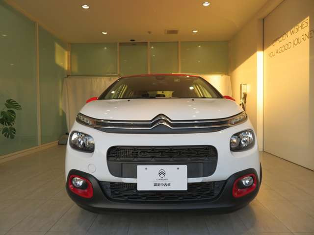 C3シャイン