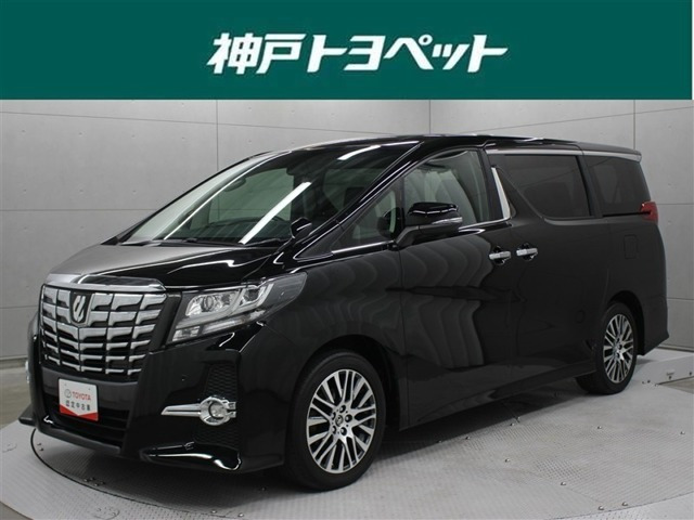 アルファード2.5 S Cパッケージ