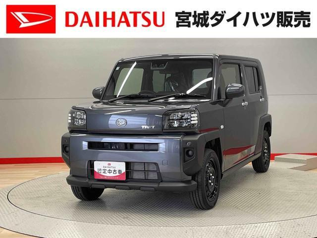 タフトX