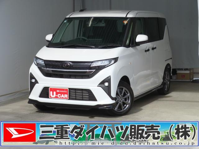 ムーヴG