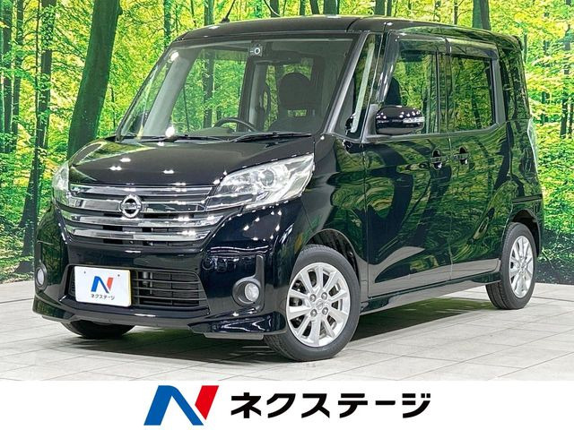 デイズルークスハイウェイスター X
