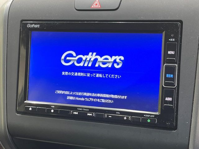 フリード1.5 クロスター