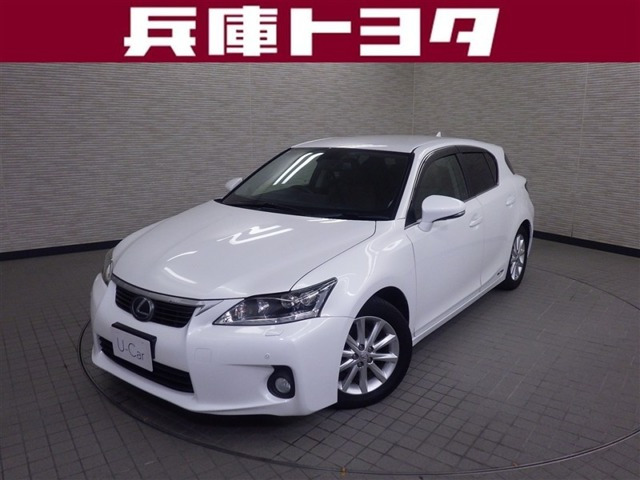 CT200h バージョン C