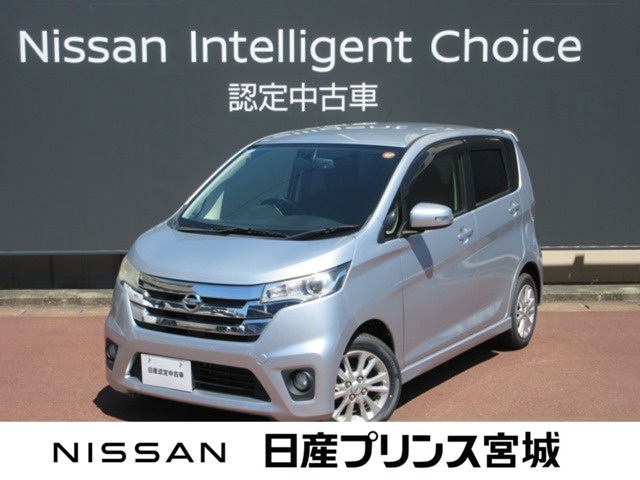 デイズX 4WD