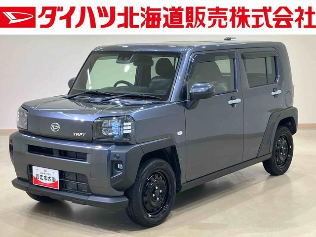 タフトX 4WD