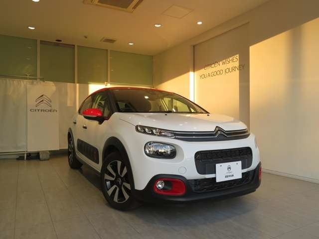 C3シャイン