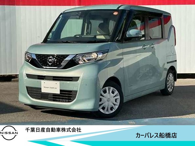 デイズルークスX